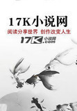 天山诡异事件