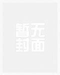 江湖从投奔东莞表姐开始